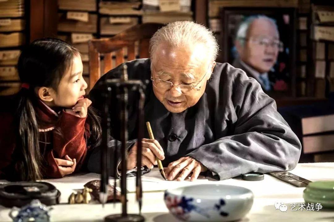  高级书法师——启功